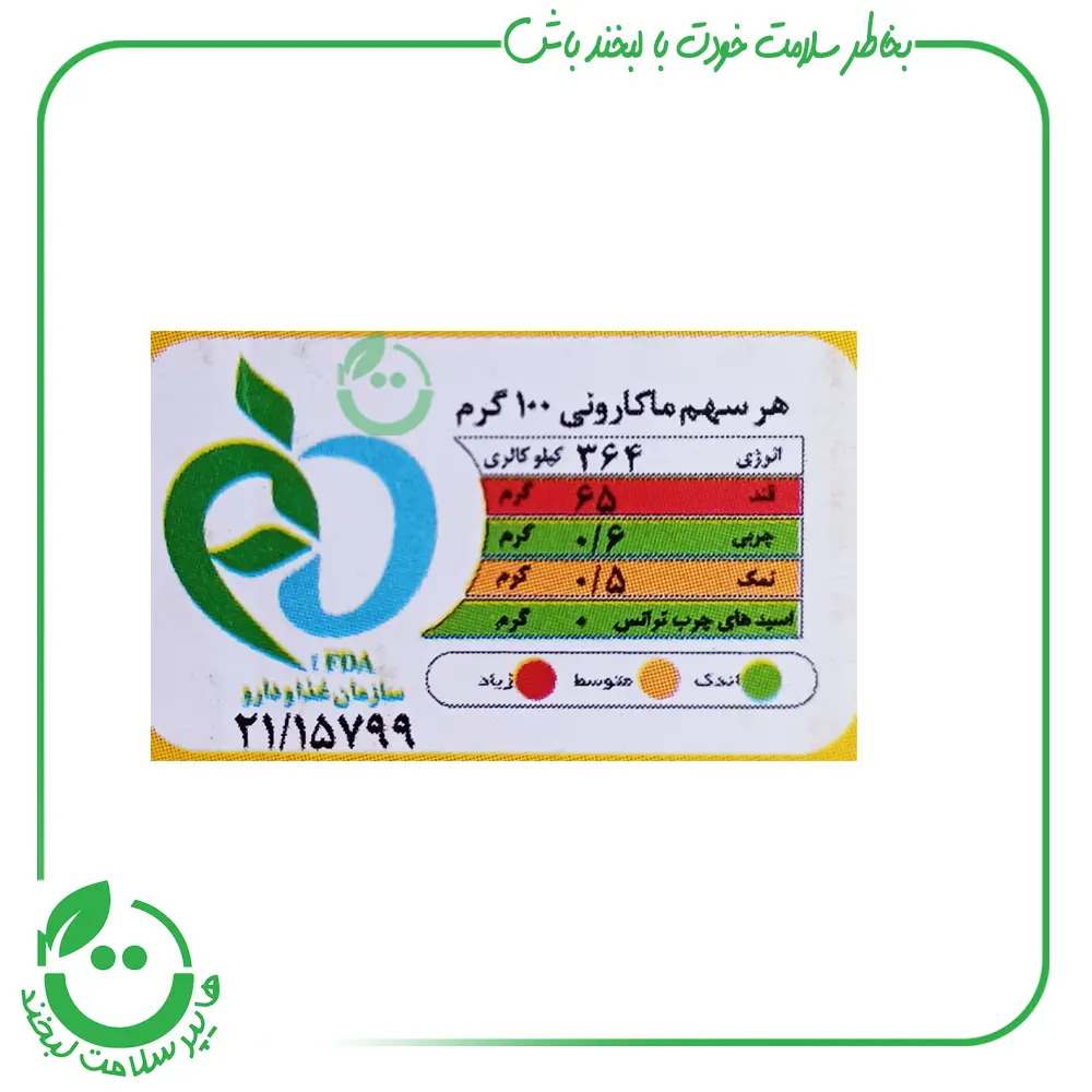 ماکارونی بدون گلوتن زانویی آی سودا ـ 500 گرم