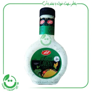 سس گاردن کاله - 440 گرم