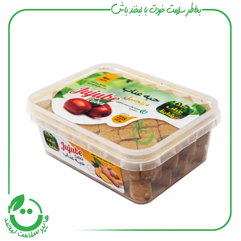 حبه عناب مخلوط با زنجبیل شاینا - 210 گرم