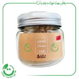 پودر زنجبیل مارکو