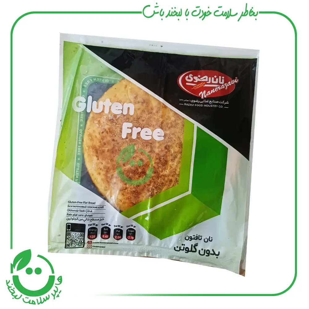 نان تافتون بدون گلوتن رضوی