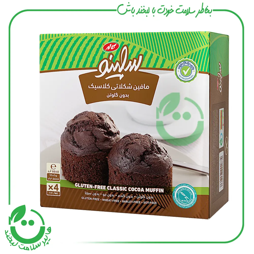 مافین کاکائویی بدون گلوتن کاله - 40 گرم