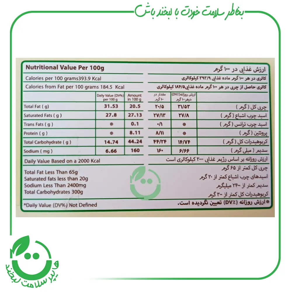 مافین کاکائویی بدون گلوتن کاله - 40 گرم