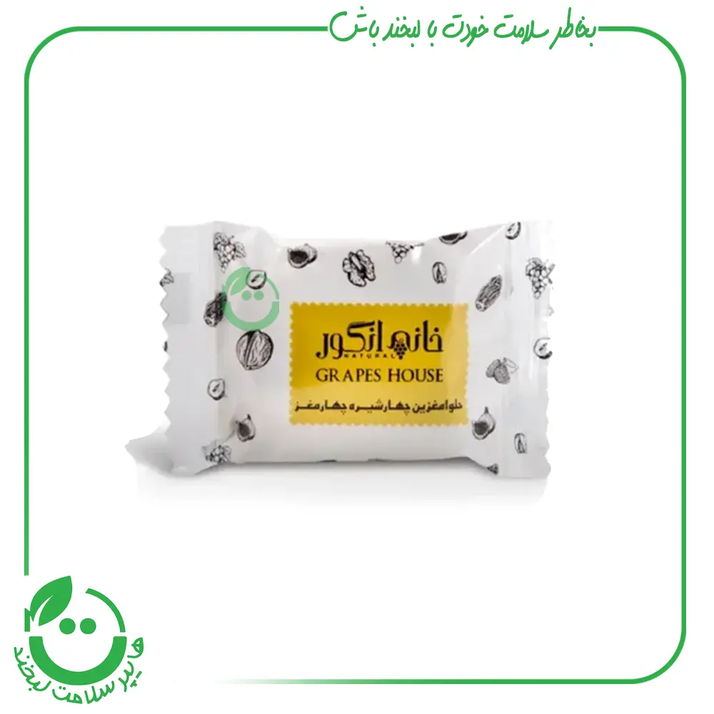 حلوامغزین خانه انگور