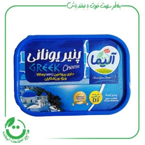 پنیر یونانی آلیما - 300 گرم