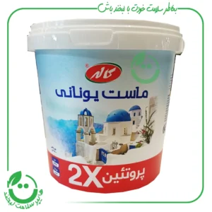ماست یونانی بدون گلوتن کاله - 1500 گرم