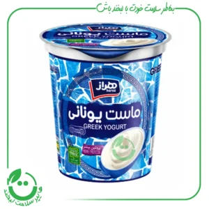 ماست یونانی هراز - 750 گرم