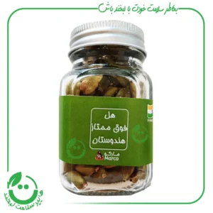 هل سبز مارکو