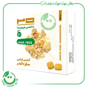 آدامس گیاهی سقز کندر 20