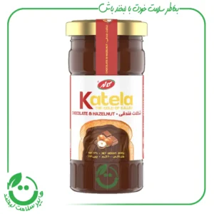کاتلا شکلات فندق کاله ـ 200 گرم