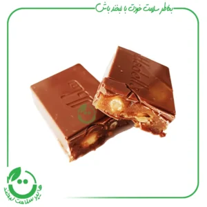 انرژی بار خرما فندق هادلا ـ 45 گرم