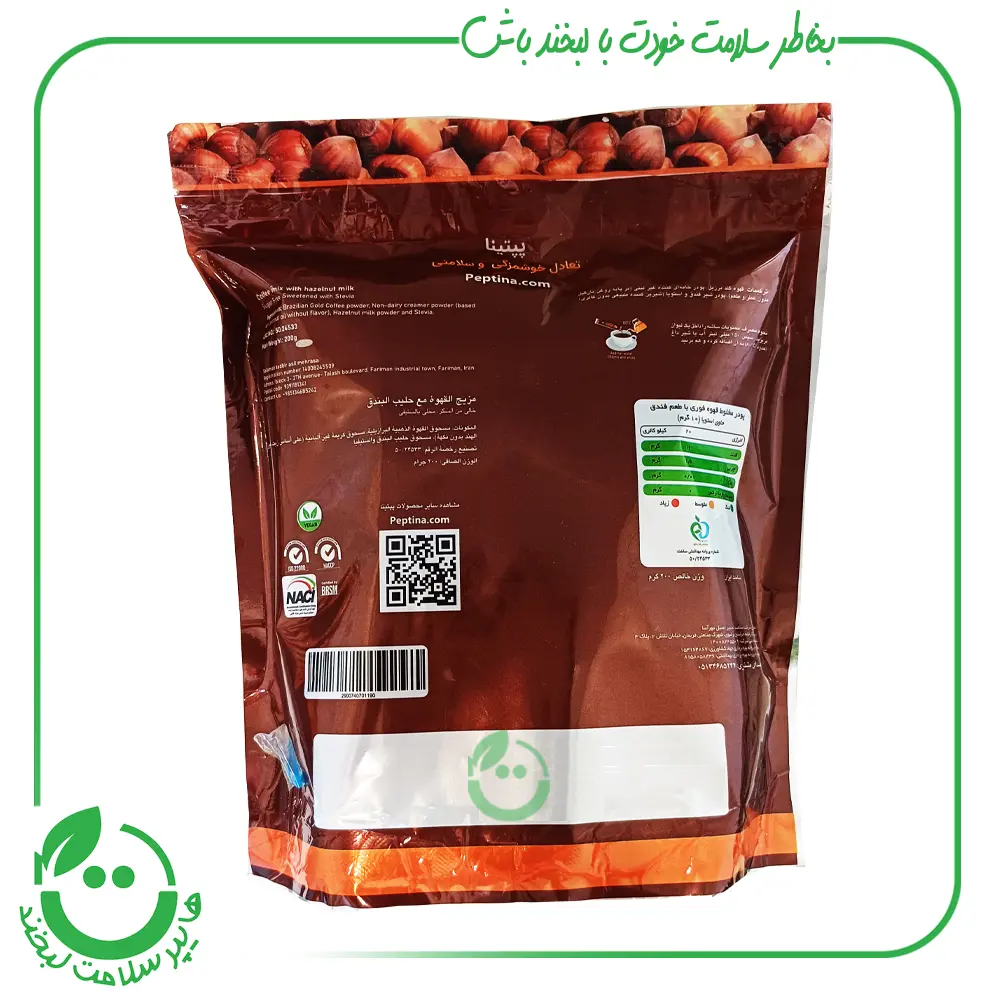 کافی میکس فندق پپتینا - 20 ساشه