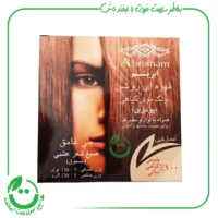 رنگ مو گیاهی پودری قهوه ای روشن ابریشم - 130 گرم