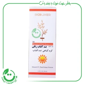 کرم گیاهی ضد آفتاب رنگی بیوالکسیر - 40 میل