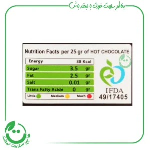 هات چاکلت رژیمی نیتل ـ 6ساشه