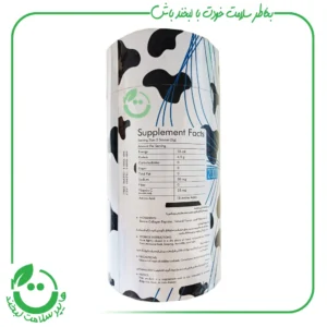 کلاژن هیدرولیز شده گاوی آترین - 200 گرم