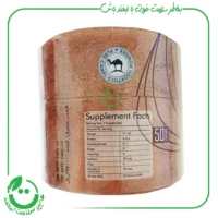 کلاژن هیدرولیز شده شتری آترین - 50 گرم