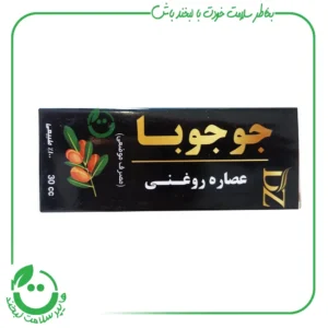 عصاره روغنی جوجوبا دکتر زرقانی - 30 سی سی