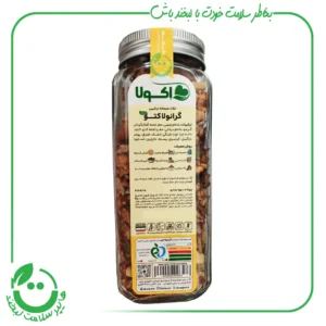 گرانولا کتو اکولا ـ 420 گرم