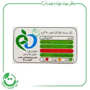 لواشک کیوی ون - 70 گرم
