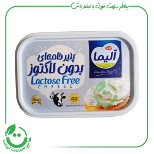 پنیر خامه ای بدون لاکتوز آلیما - 250 گرم
