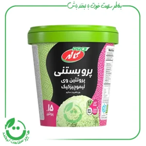 پرو بستنی لیمو چیز کیک لیوانی کاله - 100 گرم