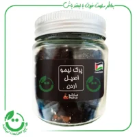 پرک لیمو مارکو