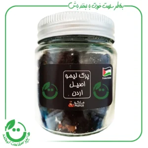 پرک لیمو مارکو