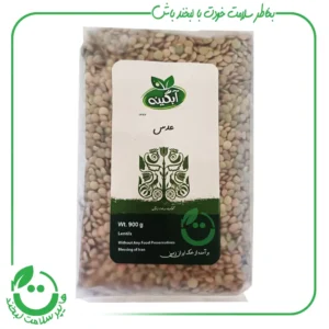 عدس ارگانیک آبگینه - 900 گرم