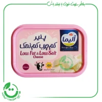 پنیر کم چرب و کم نمک آلیما - 250 گرم