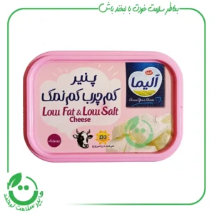 پنیر کم چرب و کم نمک آلیما - 250 گرم