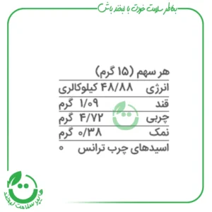 مایونز کم چرب مهرام - 460 گرم