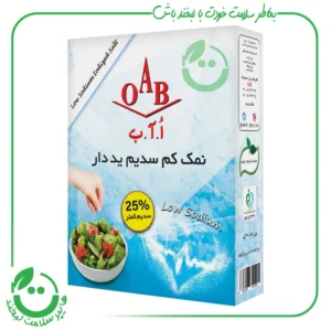 نمک کم سدیم ید دار OAB ا.آ.ب ـ 400 گرم