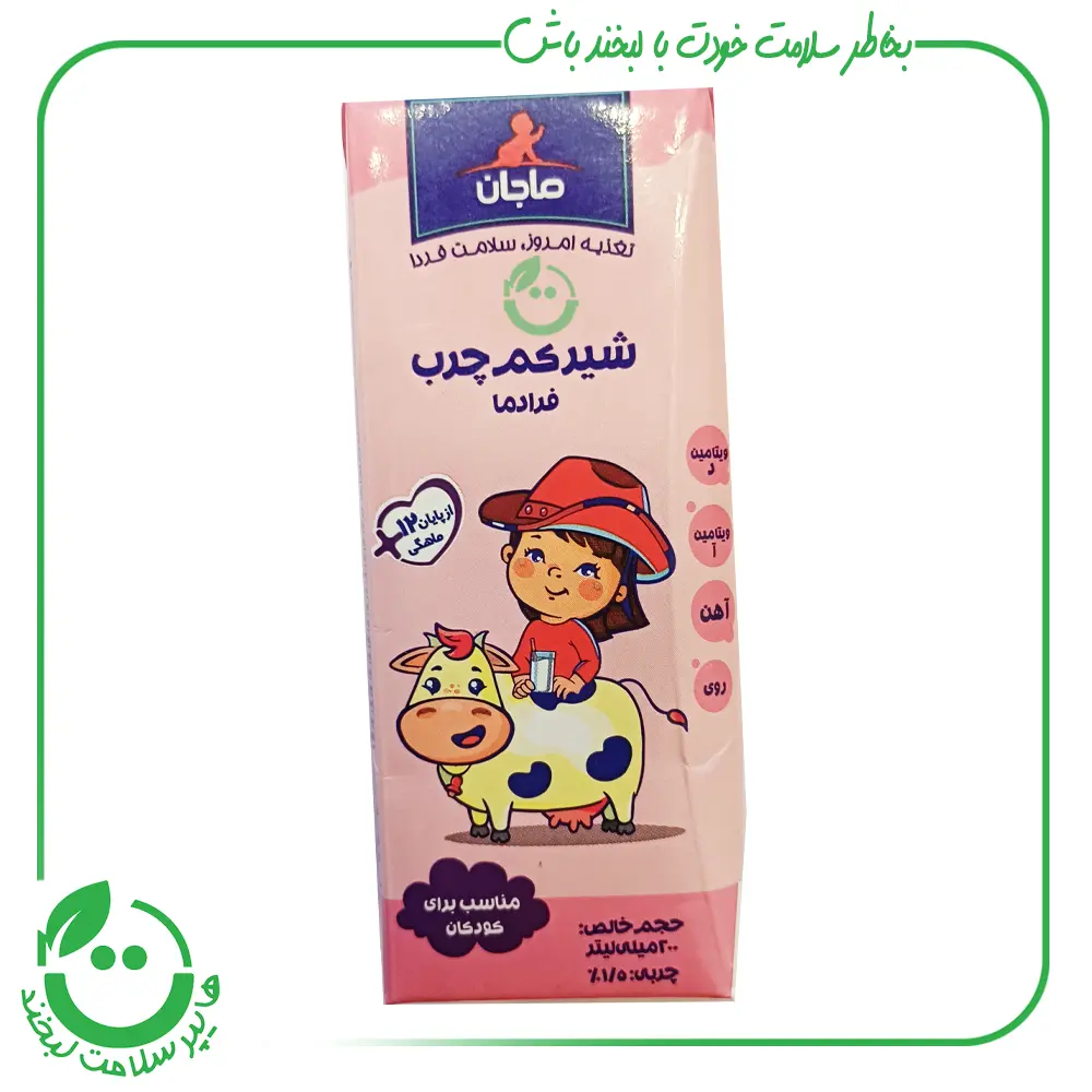 شیر کم چرب ماجان - 200 میل