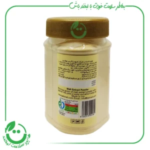 پودر عصاره مالت جو به مالت - 130 گرم