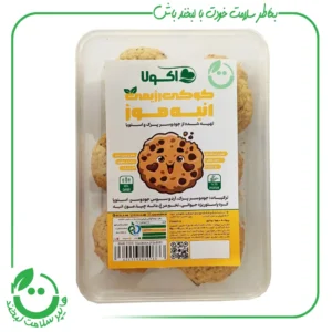 کوکی رژیمی انبه موز اکولا ـ 300 گرم
