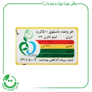 سجوق انبه وگان ویگر - 300گرم
