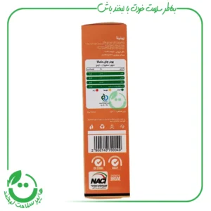چای ماسالا پپتینا - 10 ساشه