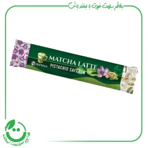ماچا لته پسته زعفران پپتینا - 10 ساشه