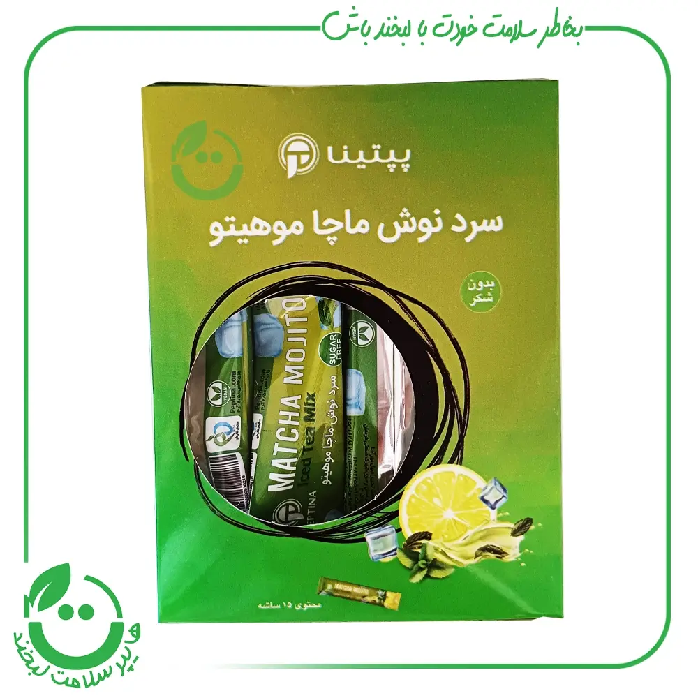 سردنوش ماچا موهیتو پپتینا