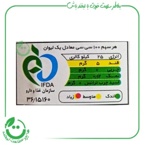 کامبوچا ماریتیغال برنا ـ 1 لیتر