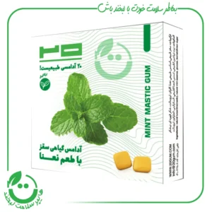 آدامس گیاهی سقز نعنا 20