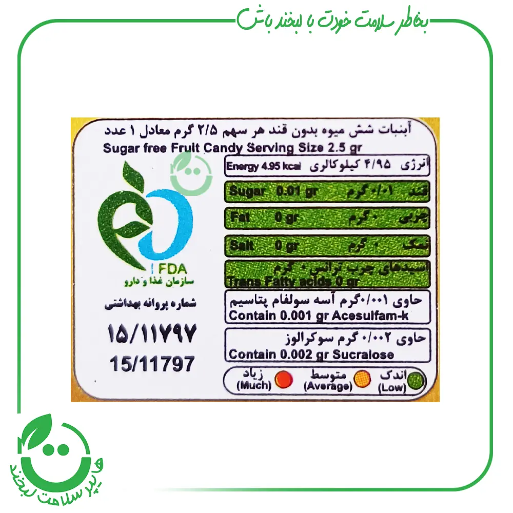آبنبات رویال بدون قند شش میوه کامور ـ 150 گرم