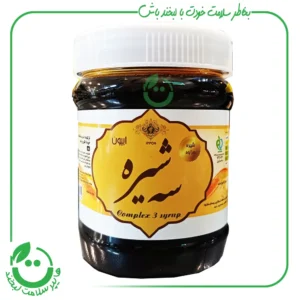 سه شیره (خرما - توت - انگور) ایپون - 500 گرم
