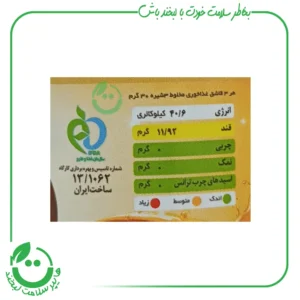 سه شیره (خرما - توت - انگور) ایپون - 500 گرم