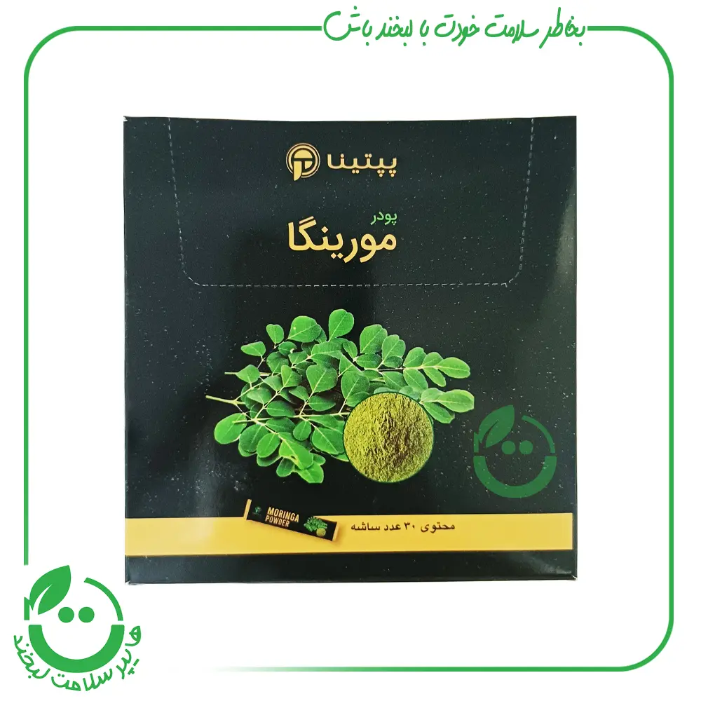 پودر مورینگا پپتینا - 30 ساشه