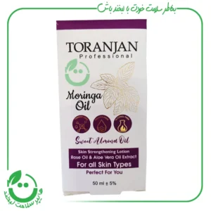 لوسیون تقویت کننده پوست مورینگا ترنجان