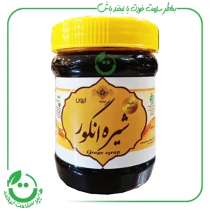 شیره انگور ایپون - 500 گرم