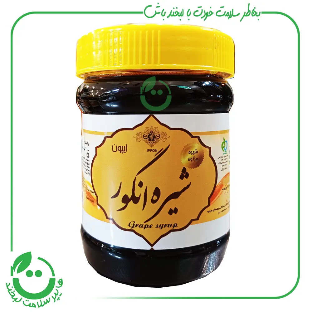 شیره انگور ایپون - 500 گرم