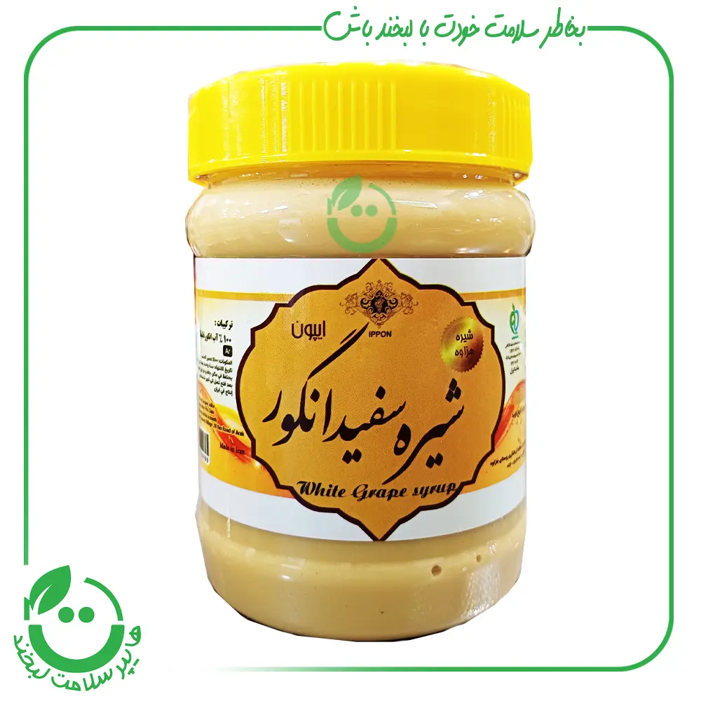 شیره انگور سفید ایپون - 500 گرم